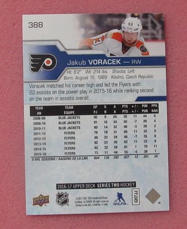 НХЛ Якуб Ворачек Филадельфия Флайерз № 388 1