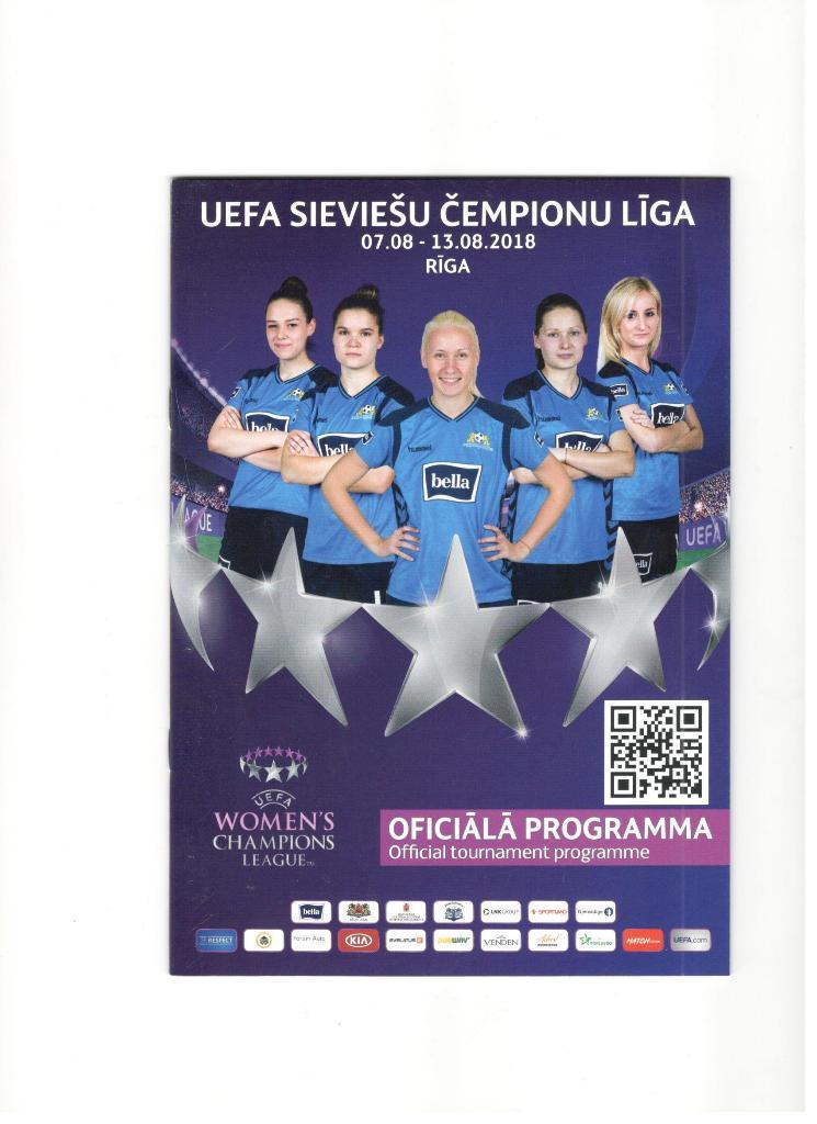 2018 Лига Чемпионов женщины Латвия группа 7 Рига Казахстан Греция Вена Австрия