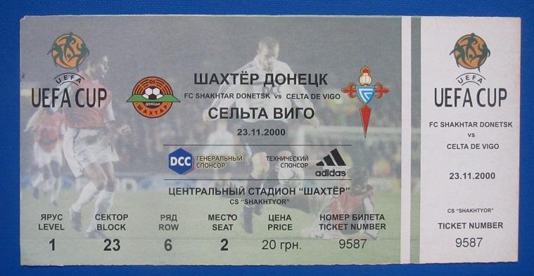 Шахтер Донецк - Сельта Виго Испания 23.11.2000 Кубок УЕФА