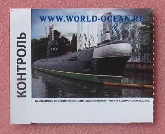 2018 билет Музей Мирового Океана подводная лодка Б-413 Калининград