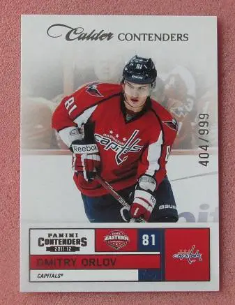 НХЛ Дмитрий Орлов Вашингтон Кэпиталз Металлург Кузнецкие медвед Новокузнецк №183