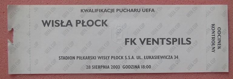 Висла Плоцк Польша - Вентспилс Латвия 28.08.2003 Кубок УЕФА 1