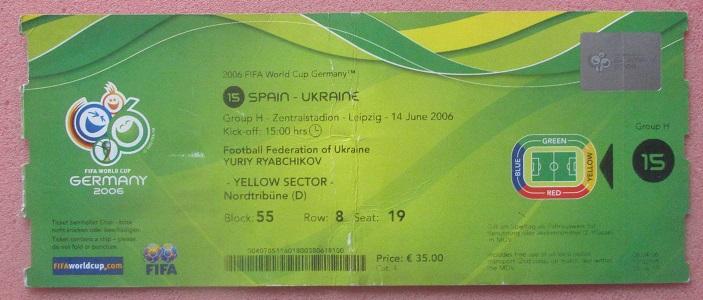 Испания - Украина 14.06.2006 Чемпионат Мира