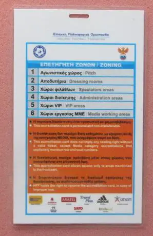 аккредитация Греция - Россия 11.11.2011 тв 1