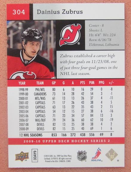 НХЛ Дайнюс Зубрус Нью-Джерси Дэвилз Тольятти № 304 1