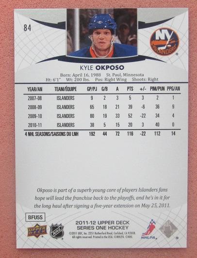НХЛ Кайл Окпосо Нью-Йорк Айлендерс № 84 1