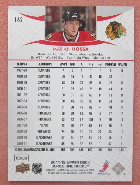 НХЛ Мариан Хосса Чикаго Блэкхокс № 162 1