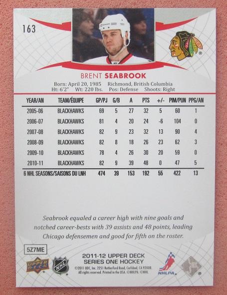 НХЛ Брент Сибрук Чикаго Блэкхокс № 163 1
