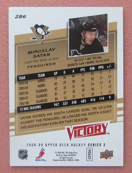 НХЛ Мирослав Сатан Питтсбург Пингвинз № 286 1