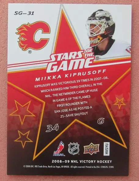 НХЛ Микка Кипрусофф Калгари Флеймз № SG - 11 1