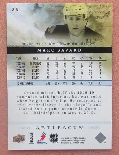 НХЛ Марк Савар Бостон Брюинз № 26 1