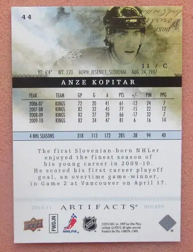 НХЛ Жан Пьер Дюмон Нэшвилл Предаторз № 65 1