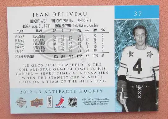 НХЛ Жан Беливо Монреаль Канадиенс № 37 1