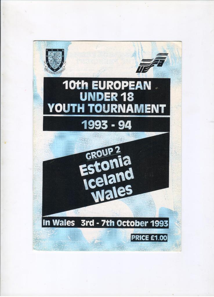 1993 Эстония Исландия Уэльс Чемпионат Европы Ю-18
