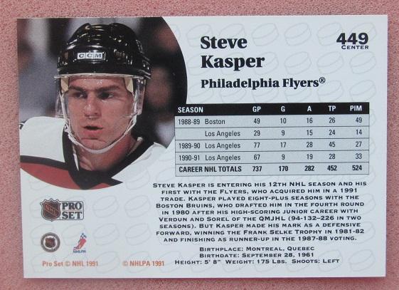 НХЛ Стив Каспер Филадельфия Флайерз № 449 1
