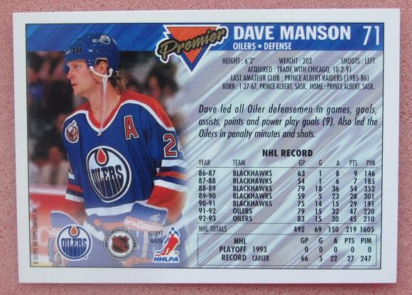 НХЛ Дэйв Мэнсон Эдмонтон Ойлерз № 71 1