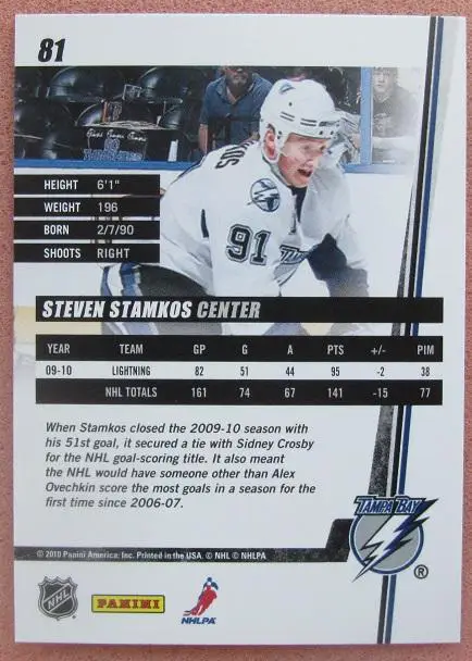 НХЛ Стивен Стэмкос Тампа Бэй Лайтнинг № 81 1