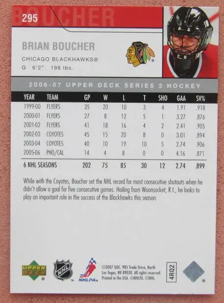 НХЛ Брайан Буше Чикаго Блэкхокс № 295 1