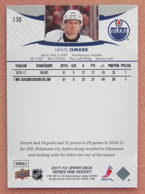 НХЛ Линус Умарк Эдмонтон Ойлерз Динамо Москва Салават Юлаев Уфа № 130 1
