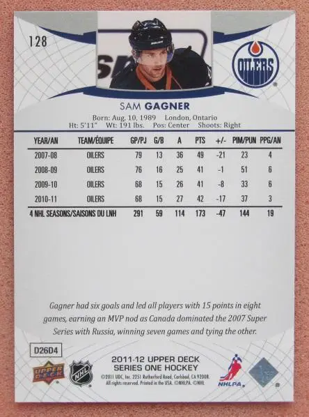 НХЛ Сэм Ганье Эдмонтон Ойлерз № 128 1