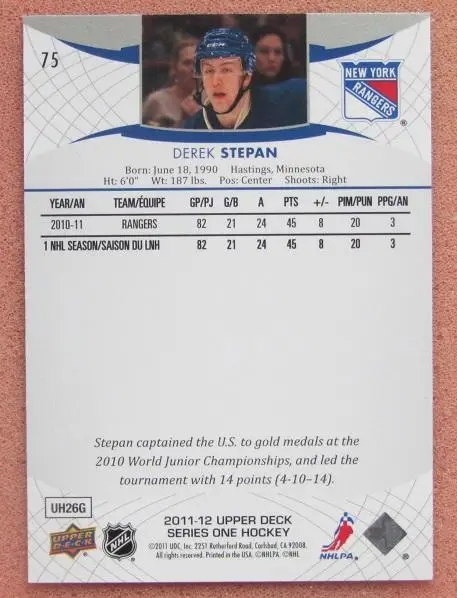 НХЛ Дерек Степан Нью-Йорк Рейнджерс № 75 1