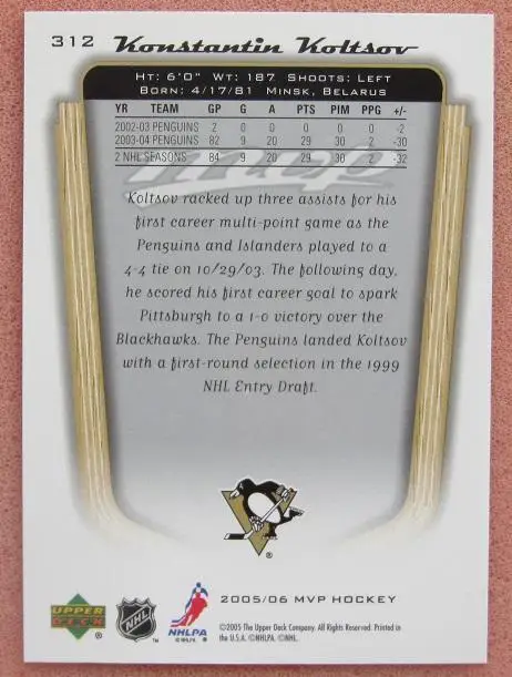 НХЛ Константин Кольцов Питтсбург Пингвинз Череповец Новокузнецк Казань СМ № 312 1