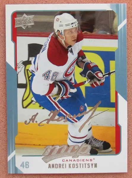 НХЛ Андрей Костицын Монреаль Канадиенс Новополоцк ЦСКА Химик Челябинск Сочи ав