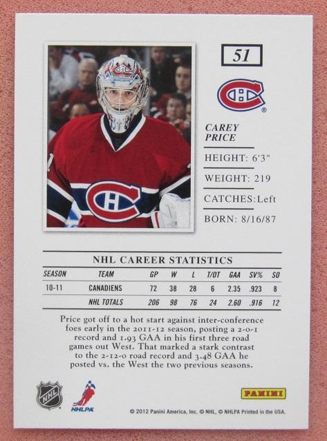НХЛ Кэри Прайс Монреаль Канадиенс № 51 1