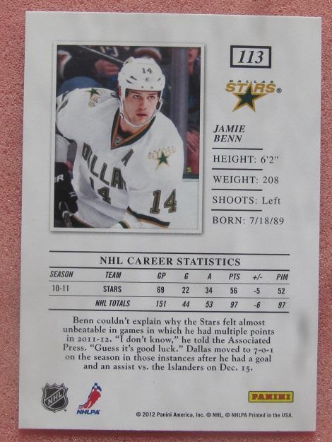 НХЛ Джейми Бенн Даллас Старз № 113 1