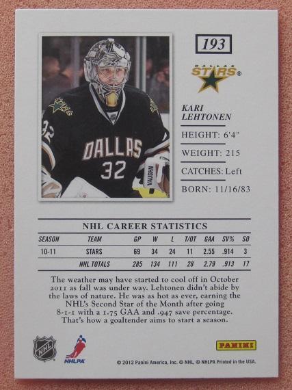 НХЛ Кари Лехтонен Даллас Старз № 193 1