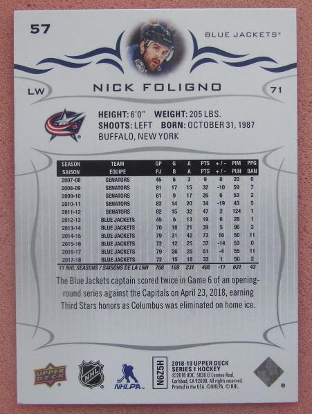 НХЛ Ник Фолиньо Коламбус Блю Джекетс № 57 1