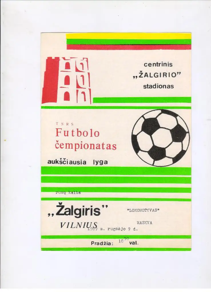 Жальгирис Вильнюс - Локомотив Москва 09.09.1989