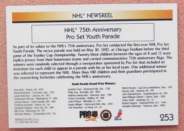 НХЛ парад 75-ая годовщина НХЛ № 253 1