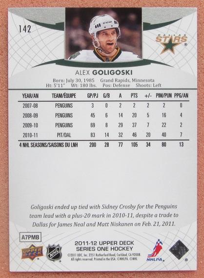 НХЛ Алекс Голигоски Даллас Старз № 142 1