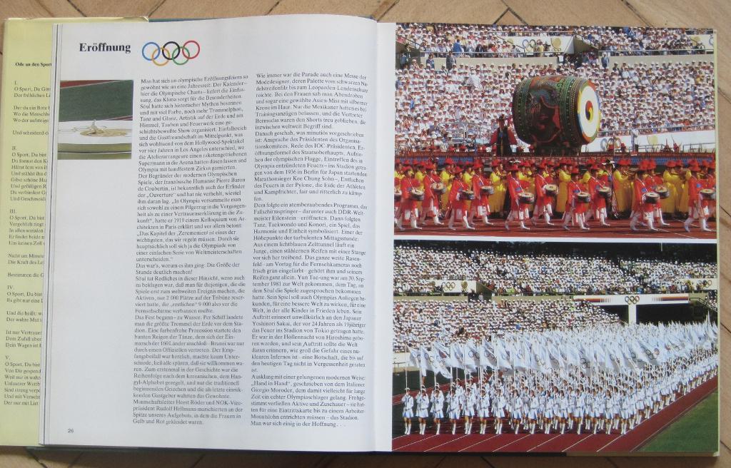 Итоги Олимпийских игр Сеул Корея 1988 года 1