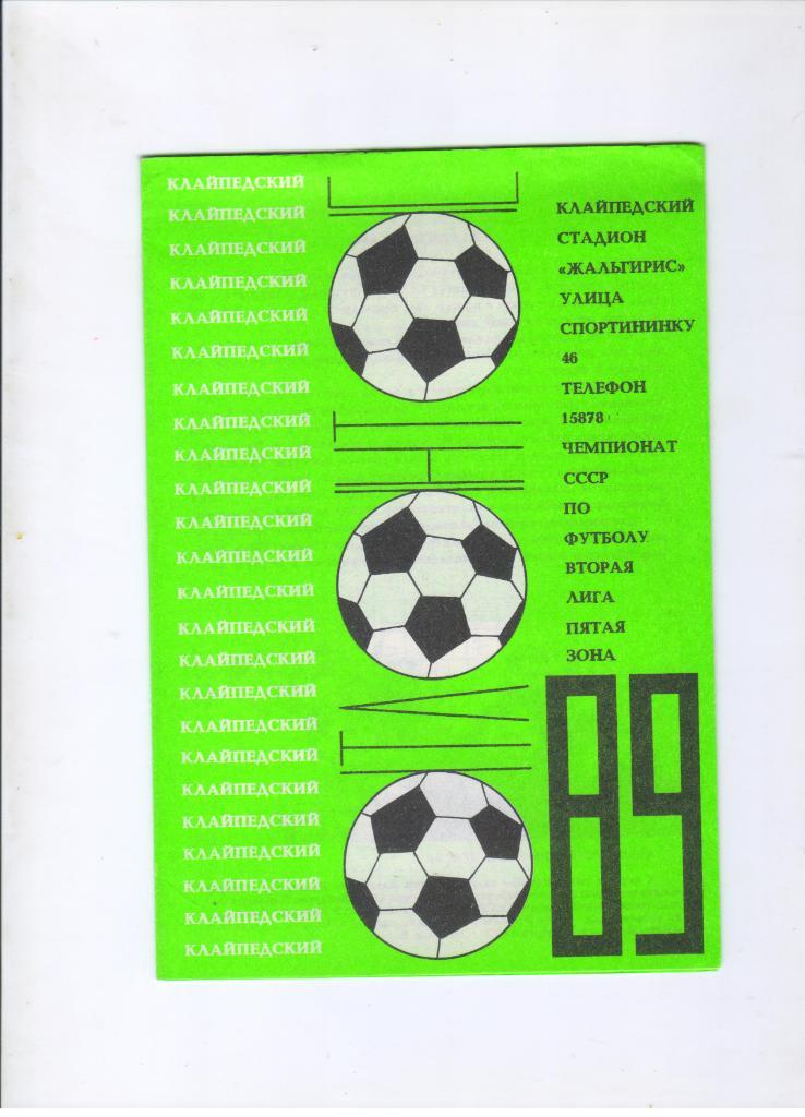 буклет Атлантас Клайпеда Литва 1989 год