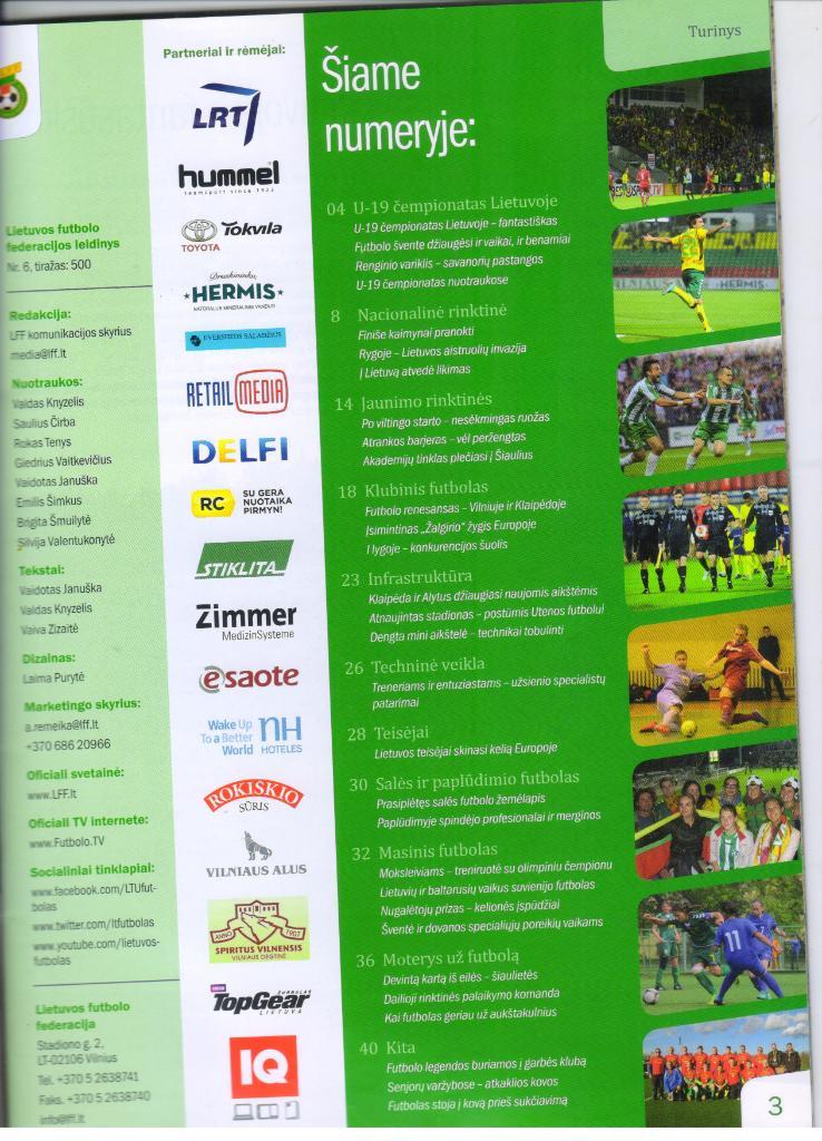 Нас объединяет футбол Литва 2013 № 6 1
