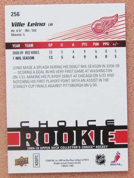 НХЛ Вилле Лейно Детройт Ред Уингз Рига № 256 1