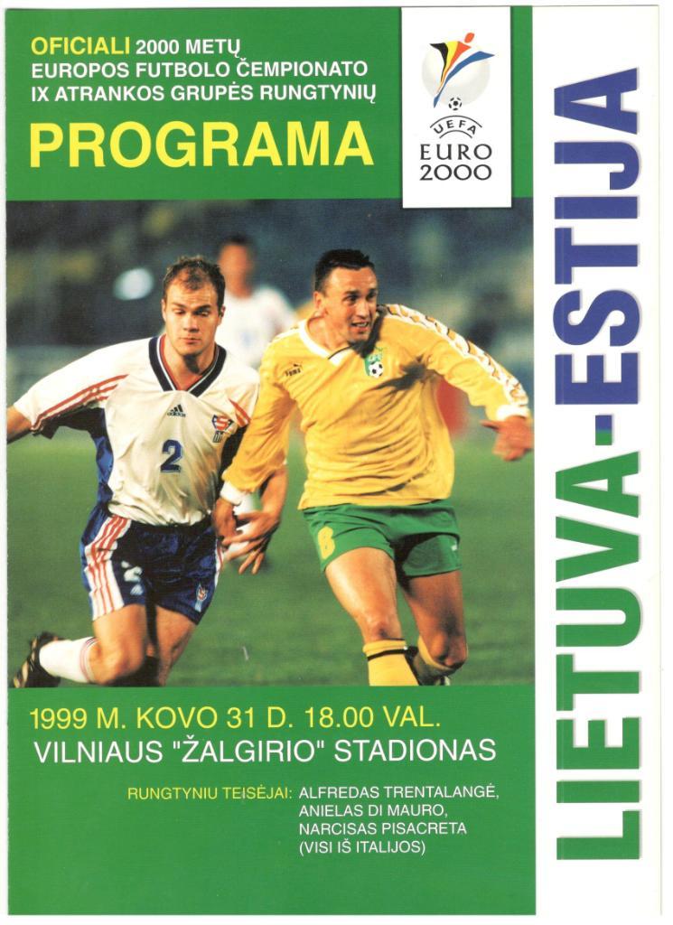 Литва - Эстония 31.03.1999 отб. ЧЕ