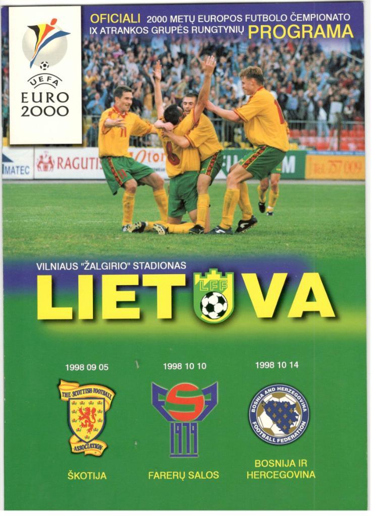 Литва - Шотландия Фареры Босния и Герцоговина 1998 отб. ЧЕ