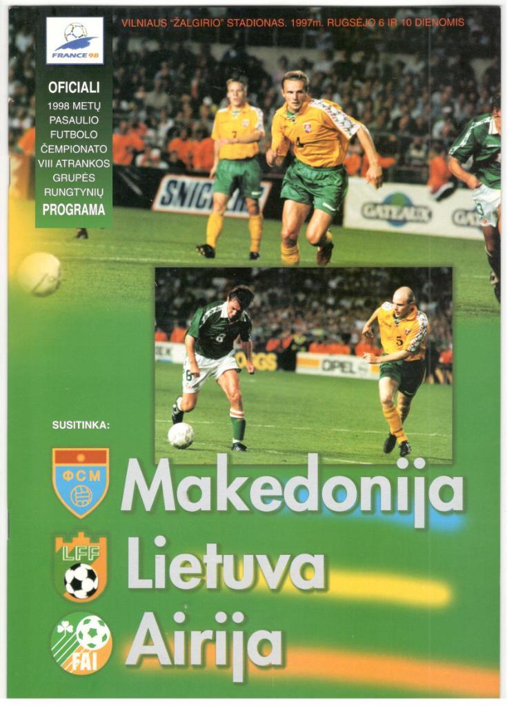 Литва - Ирландия Македония 1997 отб. ЧМ