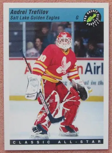 НХЛ Андрей Трефилов Солт-Лейк Голден Иглз Кирово-Чепецк Динамо Москва Казань 30