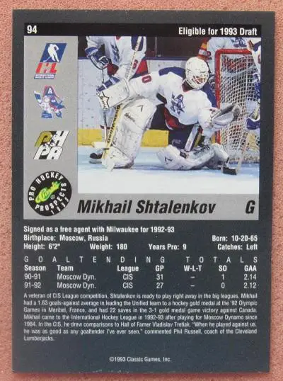 НХЛ Михаил Шталенков Милуоки Эдмиралс Динамо Москва № 94 1