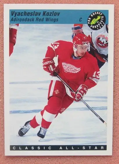 НХЛ Вячеслав Козлов Адирондак Ред Уингз Воскресенск ЦСКА Москва Казань № 135