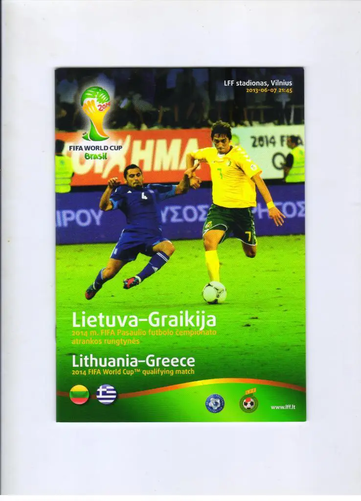 Литва - Греция 07.06.2013 отборочный чемпионат Мира 2014
