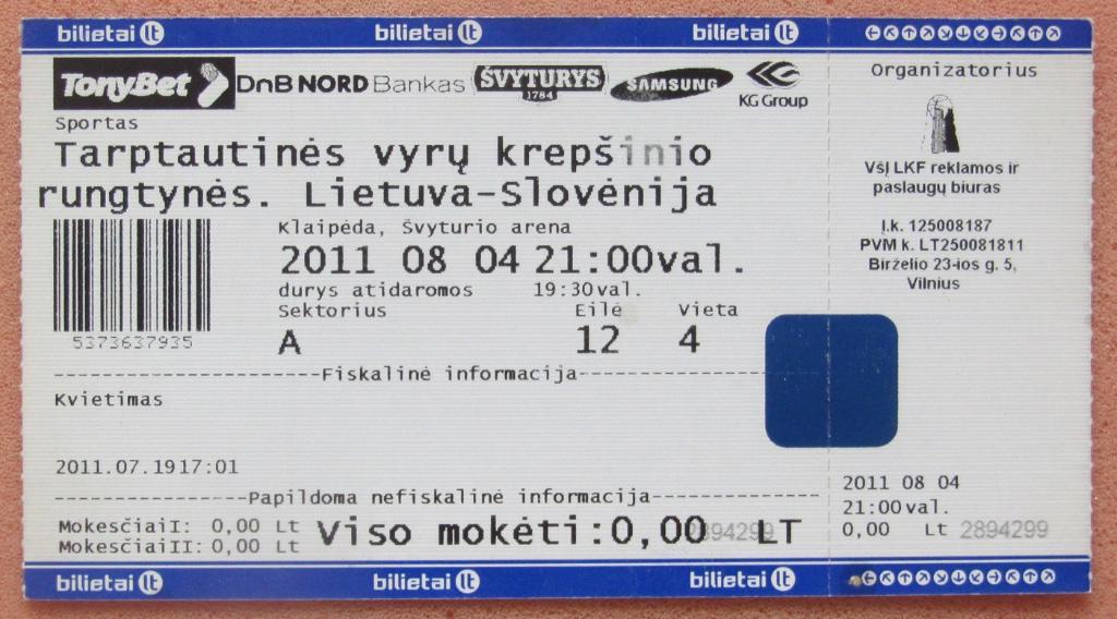 баскетбол Литва - Словения 04.08.2011 товарищеский