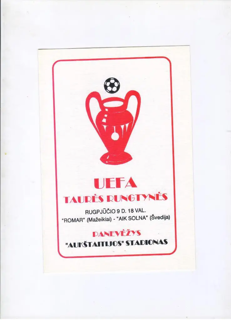 РОМАР Мажекяй Литва - АИК Стокгольм Швеция 09.09.1994