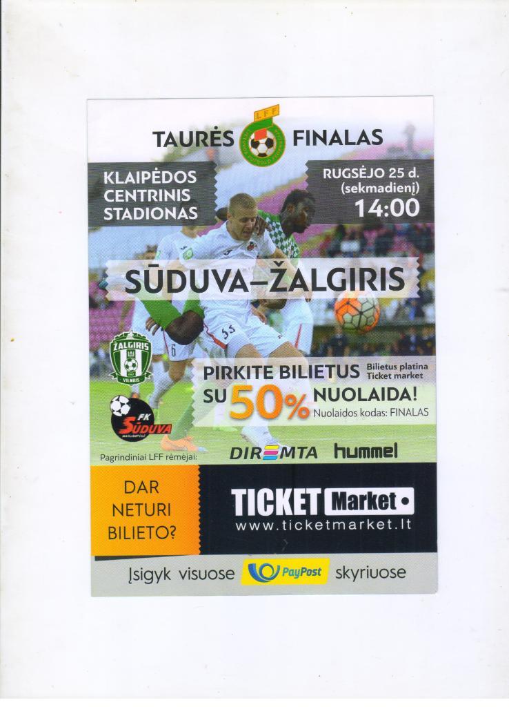 флаер Жальгирис Вильнюс - Судува Мариамполе 25.09.2016 финал Кубка Литвы