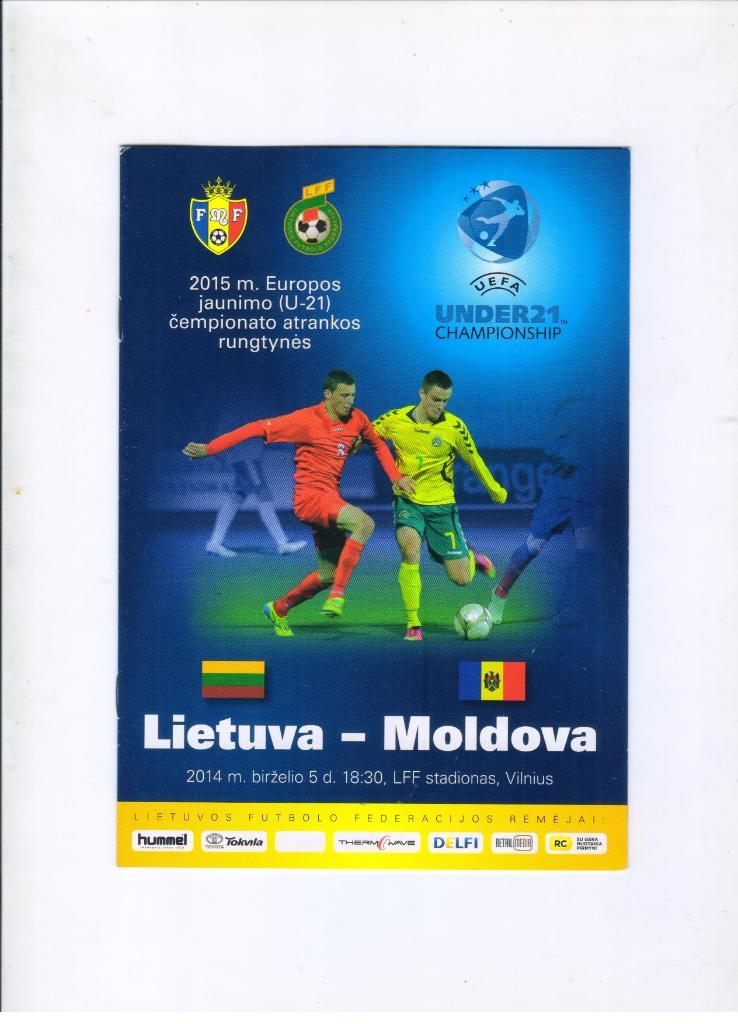 Литва - Молдова 05.06.2014 чемпионат Европы Ю-21
