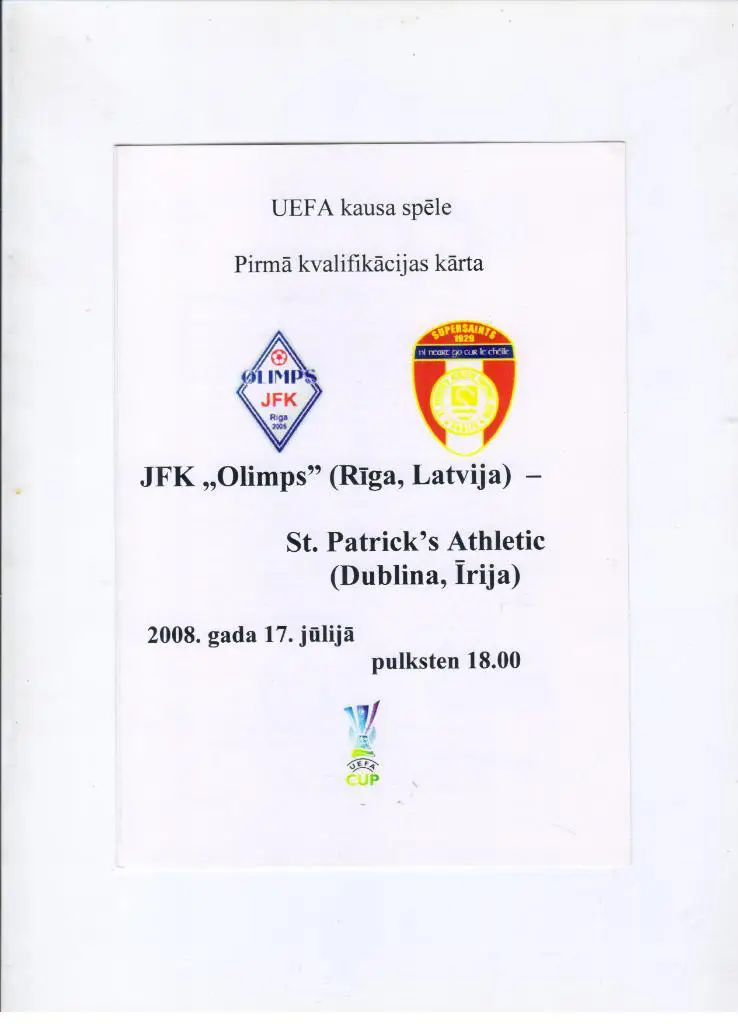Олимпс Рига Латвия - Сент-Патрик Дублин Ирландия 17.07.2008